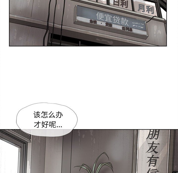 第21話 - 第54张