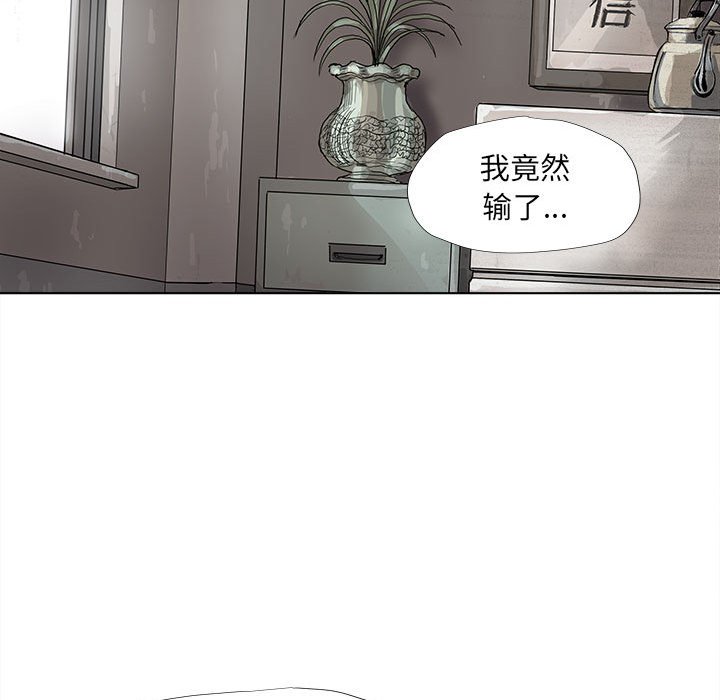 第21話 - 第55张