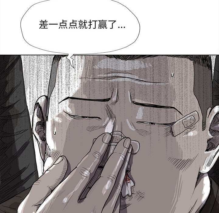 第21話 - 第56张
