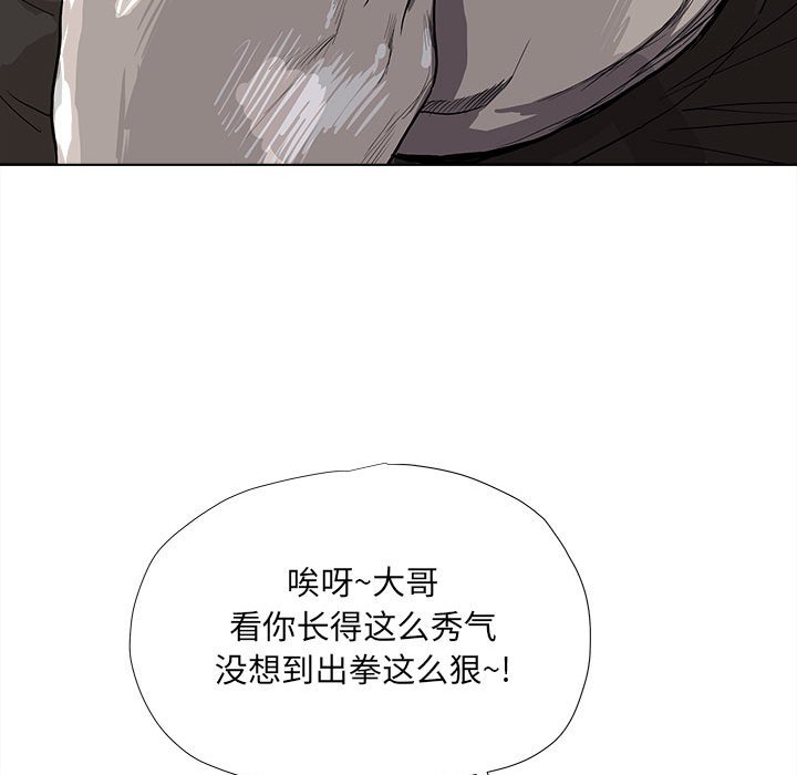 第21話 - 第57张