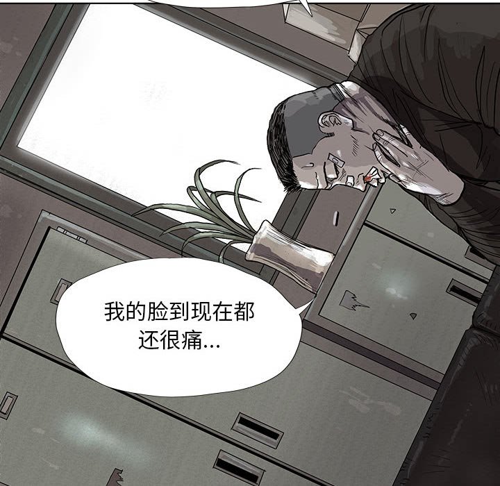 第21話 - 第58张