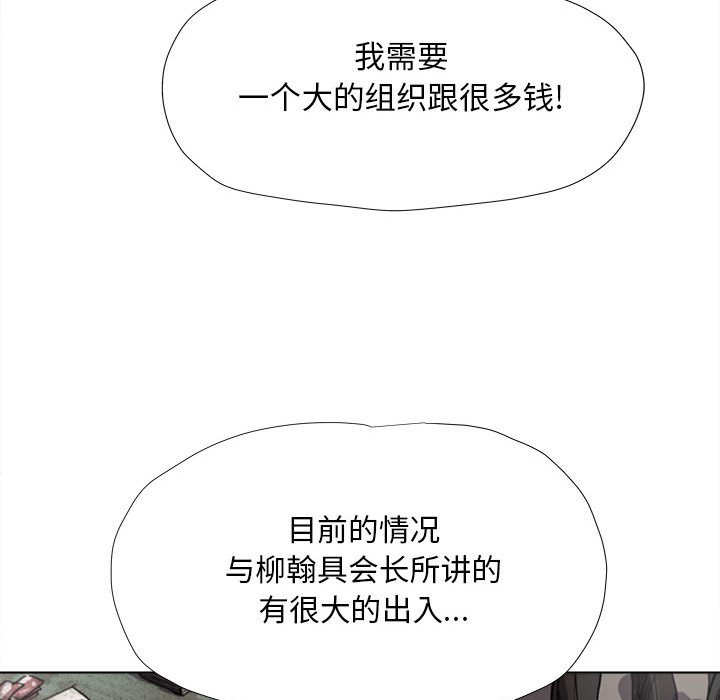 第21話 - 第61张
