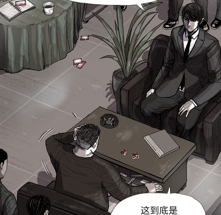 第21話 - 第62张