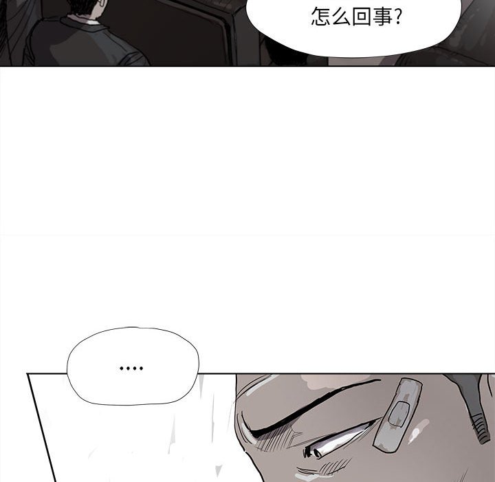 第21話 - 第63张