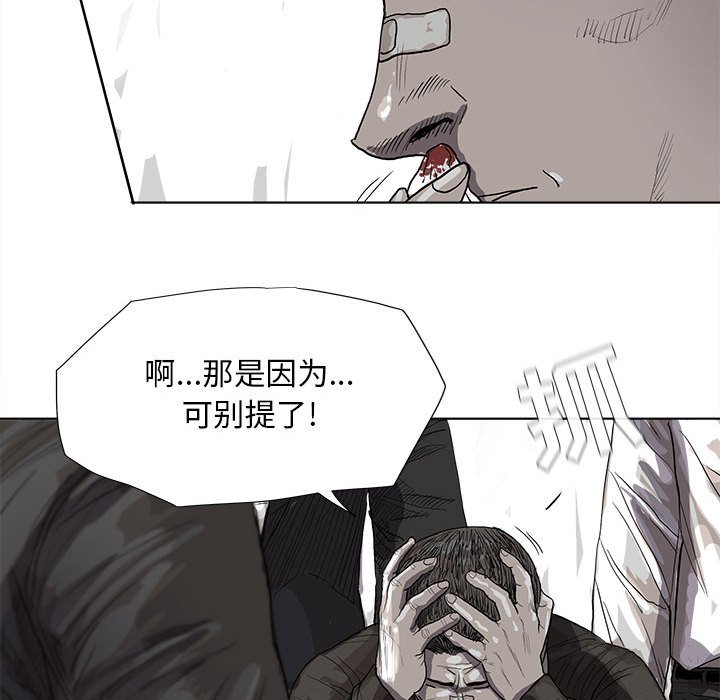 第21話 - 第64张