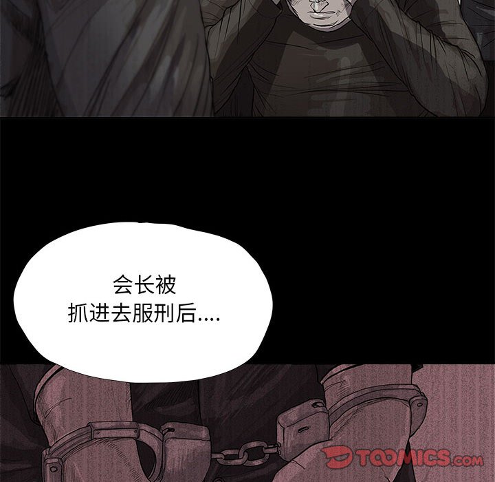 第21話 - 第65张