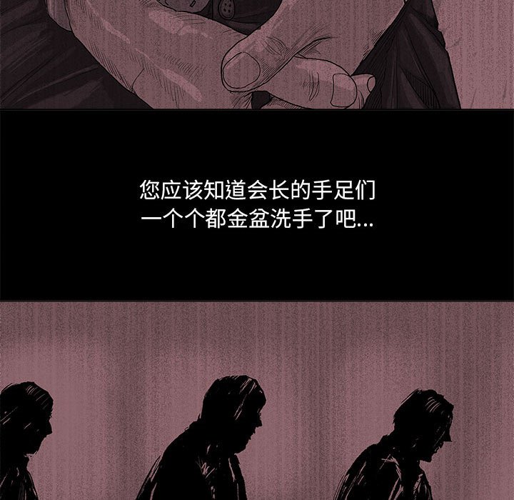 第21話 - 第66张