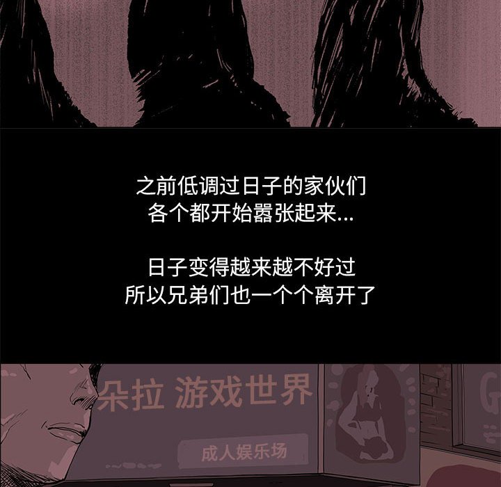 第21話 - 第67张