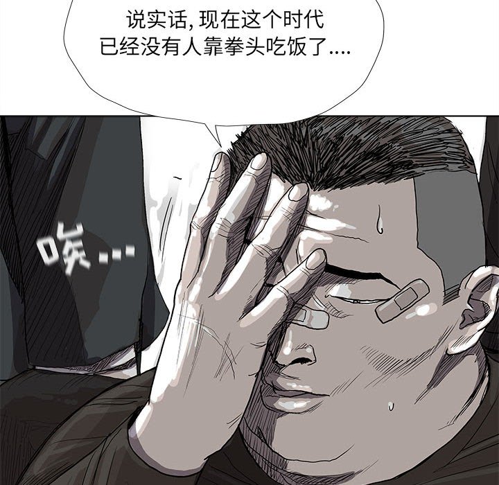 第21話 - 第69张