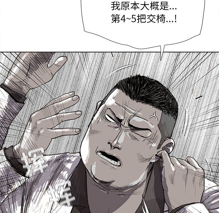 第21話 - 第7张