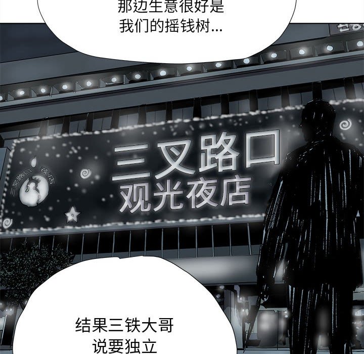 第21話 - 第71张