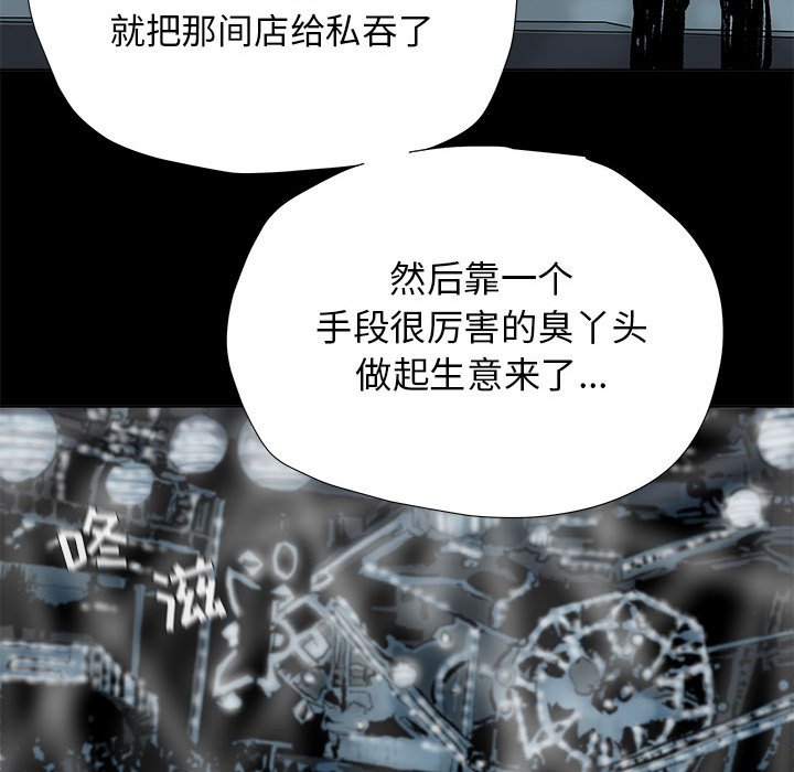 第21話 - 第72张