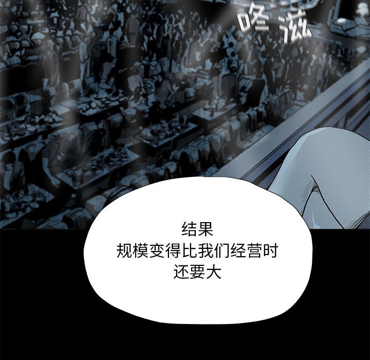 第21話 - 第73张