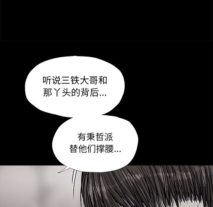 第21話 - 第74张