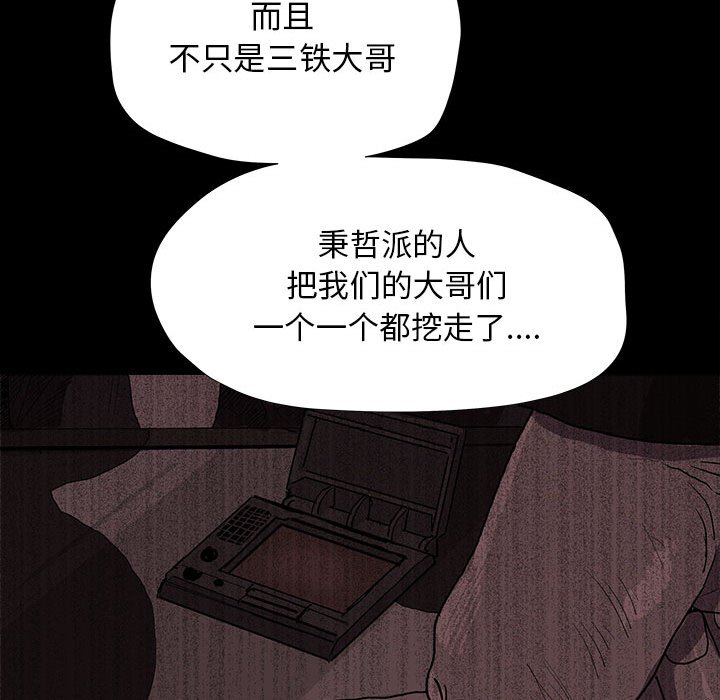 第21話 - 第76张