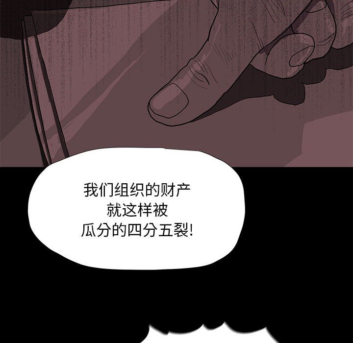 第21話 - 第77张