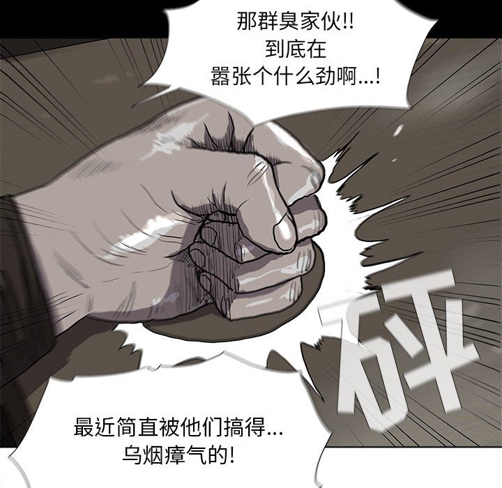 第21話 - 第78张