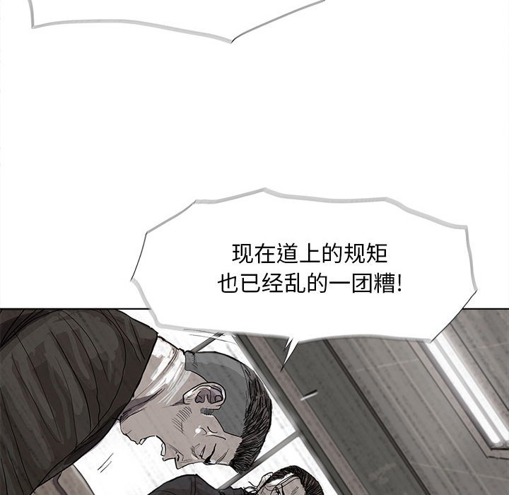 第21話 - 第79张