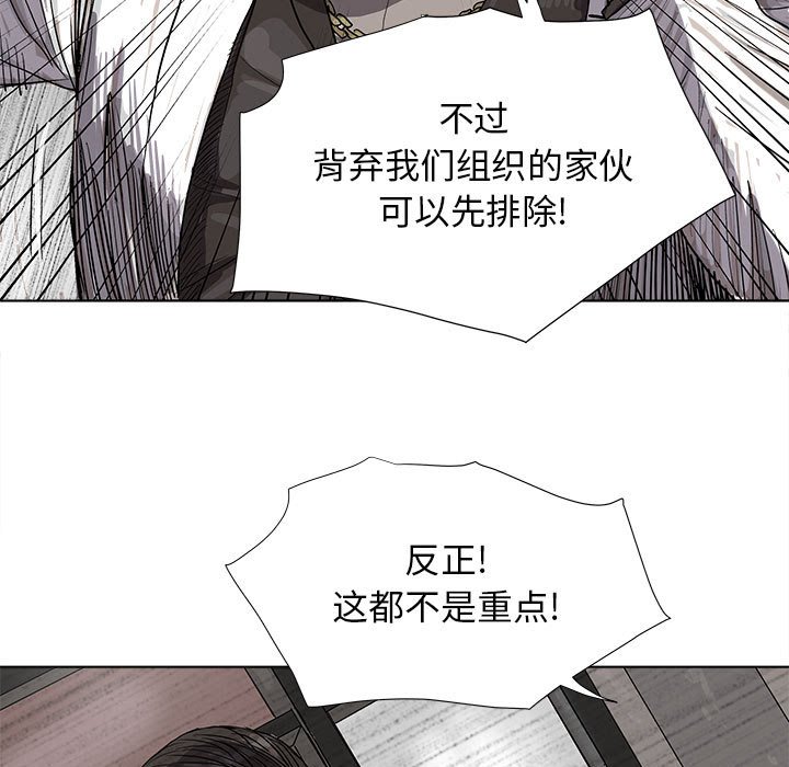 第21話 - 第8张