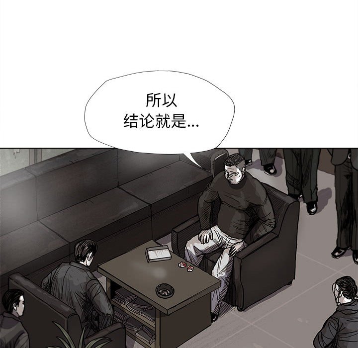 第21話 - 第81张