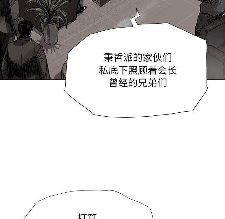 第21話 - 第82张