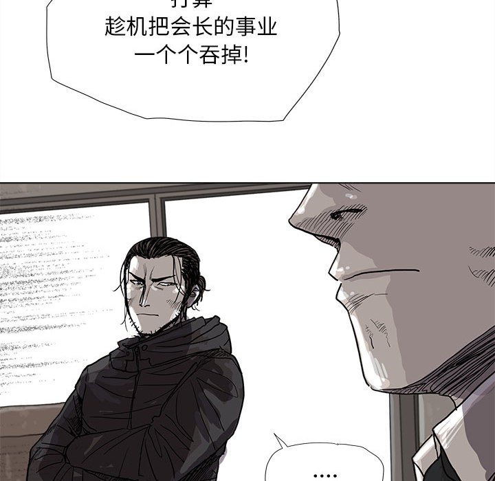 第21話 - 第83张