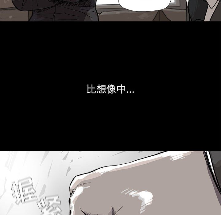 第21話 - 第84张