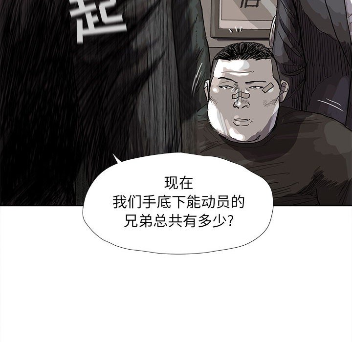 第21話 - 第88张