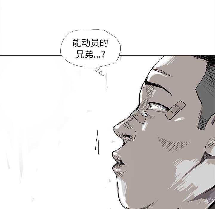 第21話 - 第89张