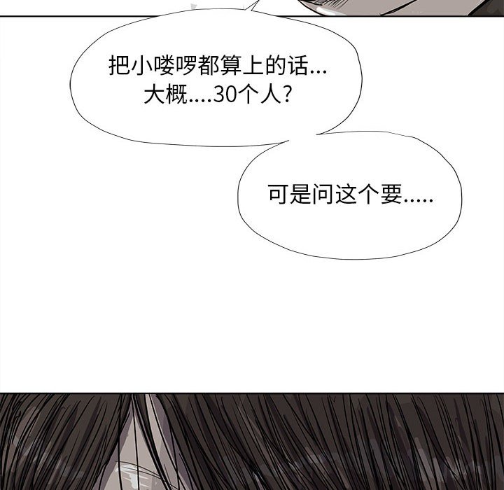 第21話 - 第90张