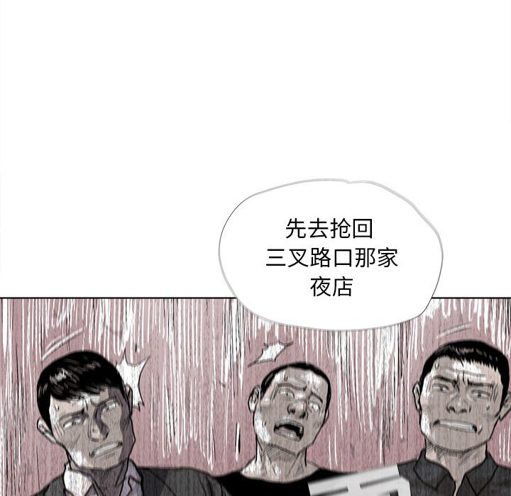 第21話 - 第92张
