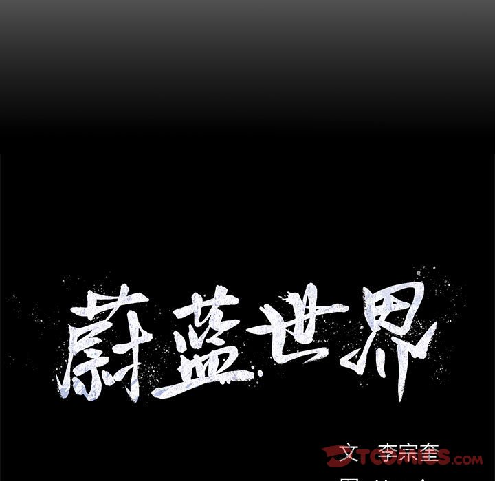 第21話 - 第97张
