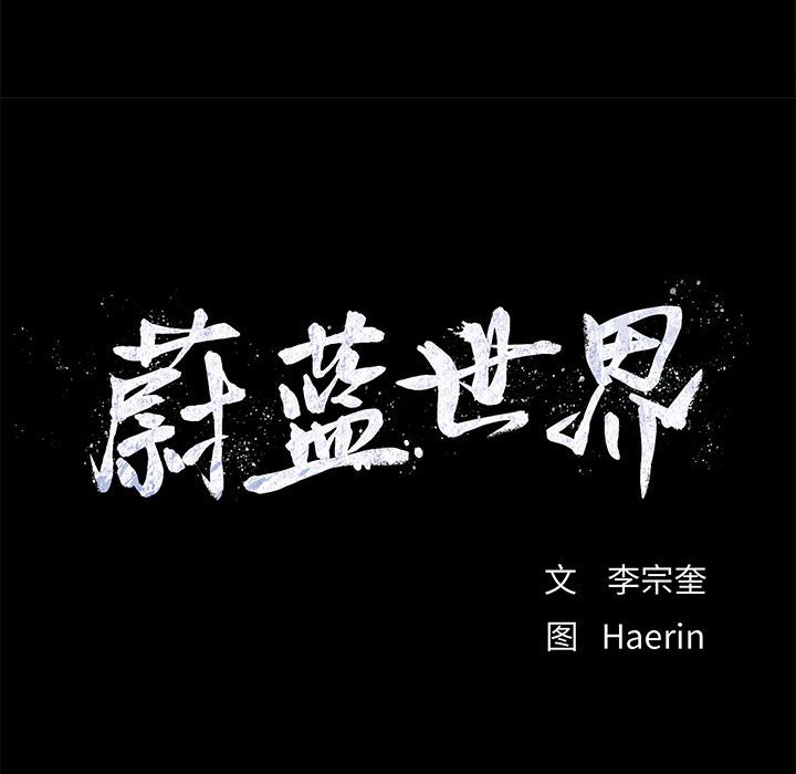 第22話 - 第100张