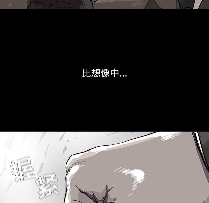 第22話 - 第11张