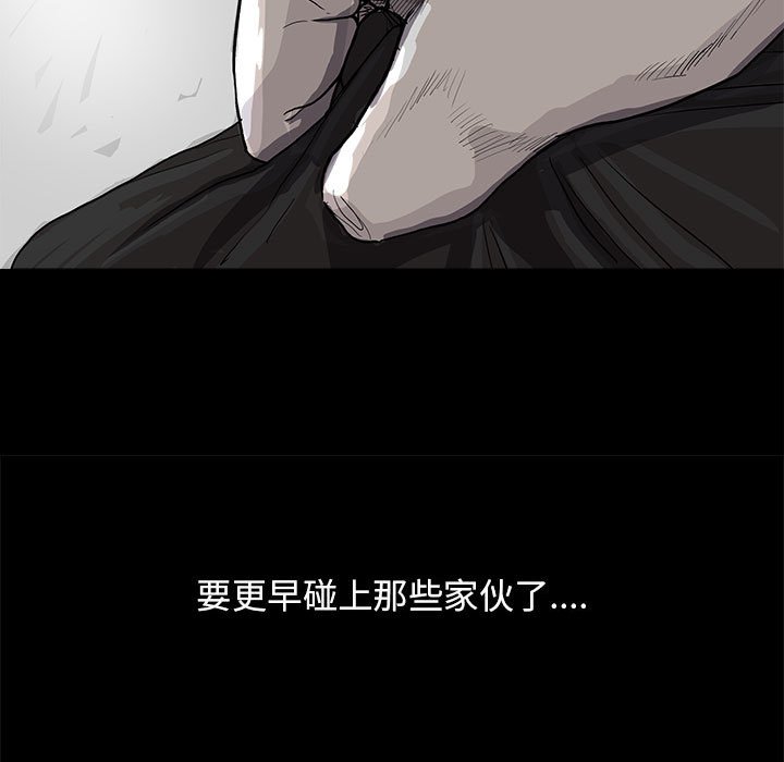第22話 - 第12张