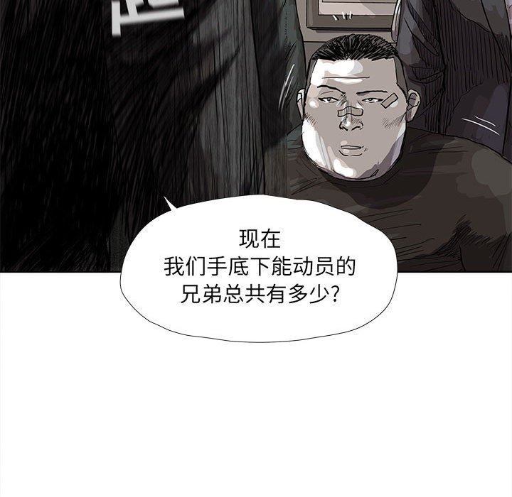 第22話 - 第15张