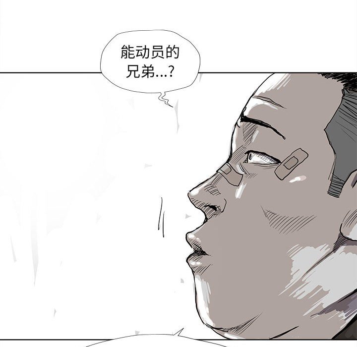 第22話 - 第16张