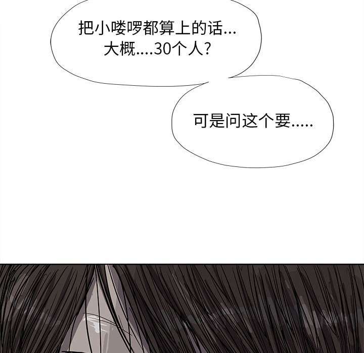 第22話 - 第17张