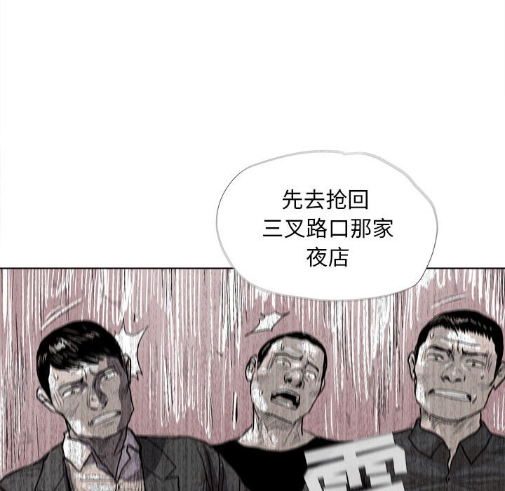 第22話 - 第19张