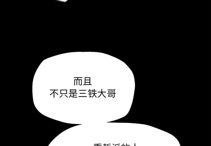 第22話 - 第2张