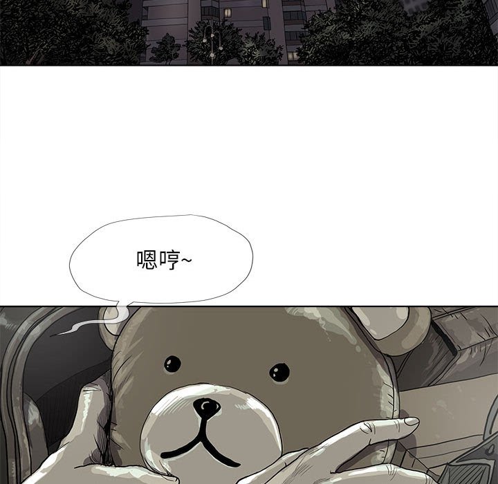 第22話 - 第27张