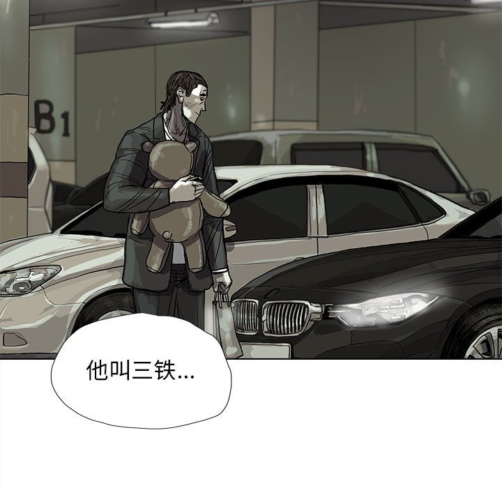 第22話 - 第29张