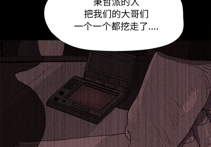 第22話 - 第3张