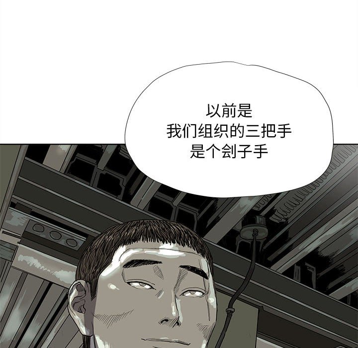 第22話 - 第30张