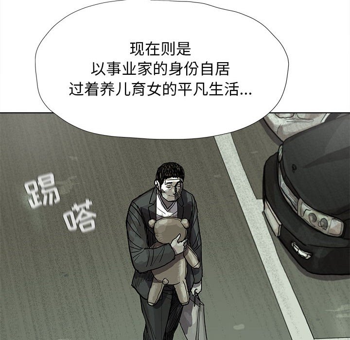 第22話 - 第32张