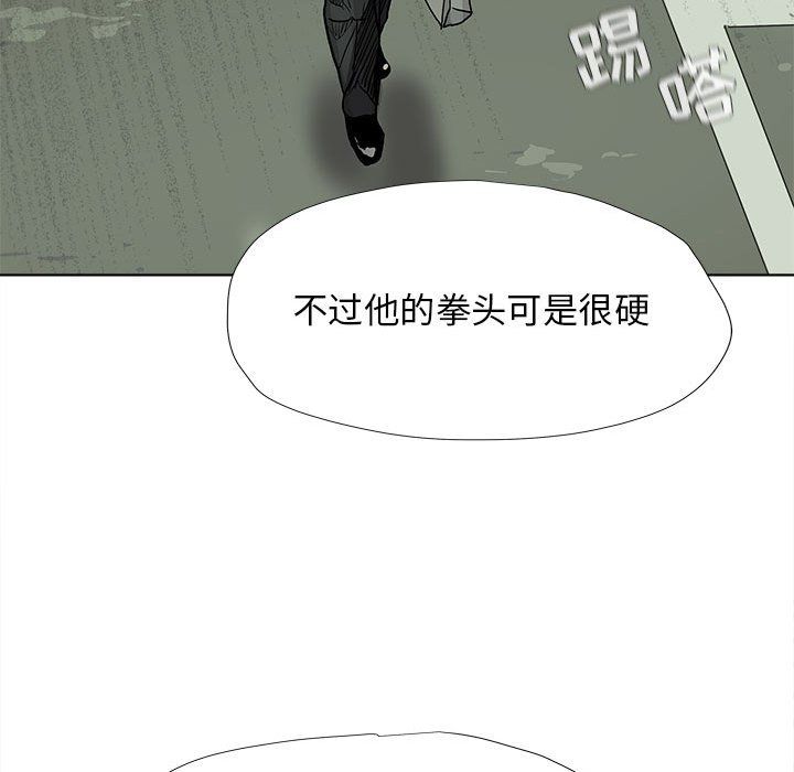 第22話 - 第33张