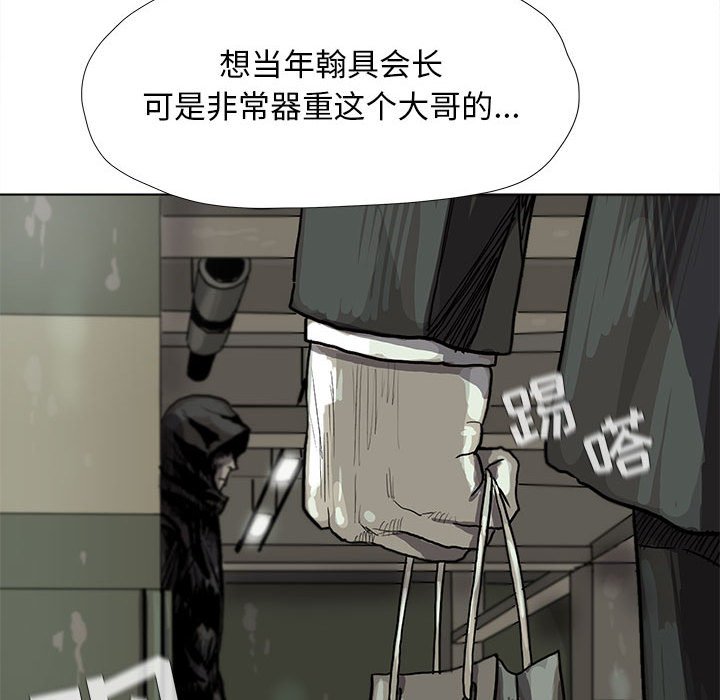 第22話 - 第34张