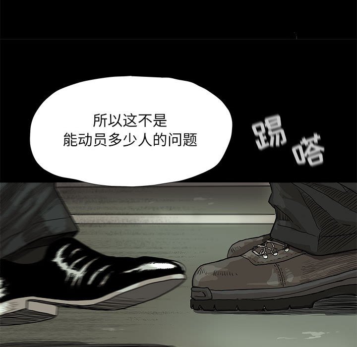 第22話 - 第37张