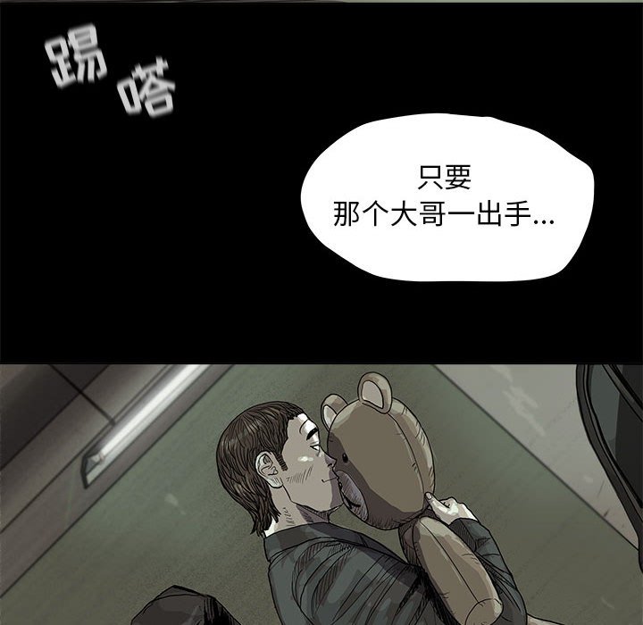 第22話 - 第38张