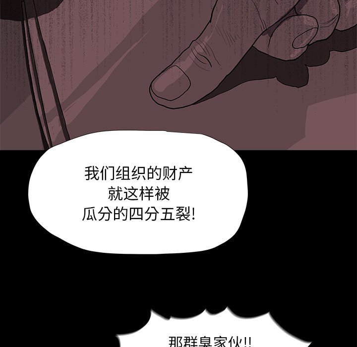第22話 - 第4张